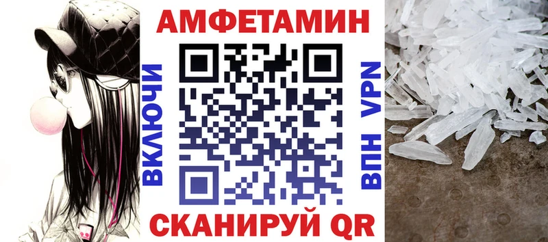 Amphetamine Premium  Когалым 
