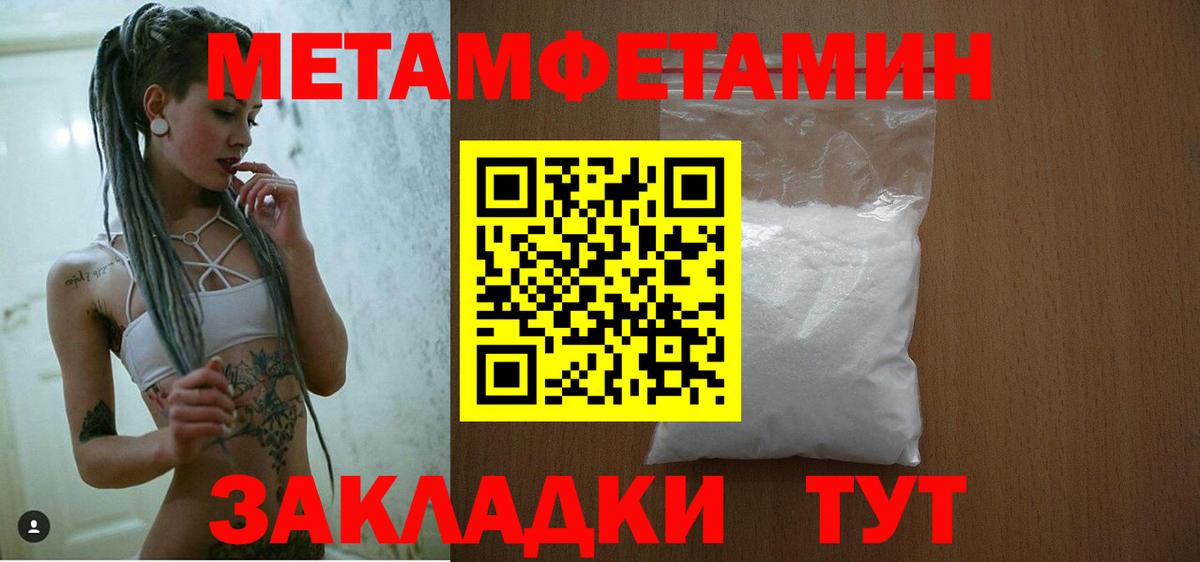 Когалым  Амфетамин Розовый  Вход с VPN 