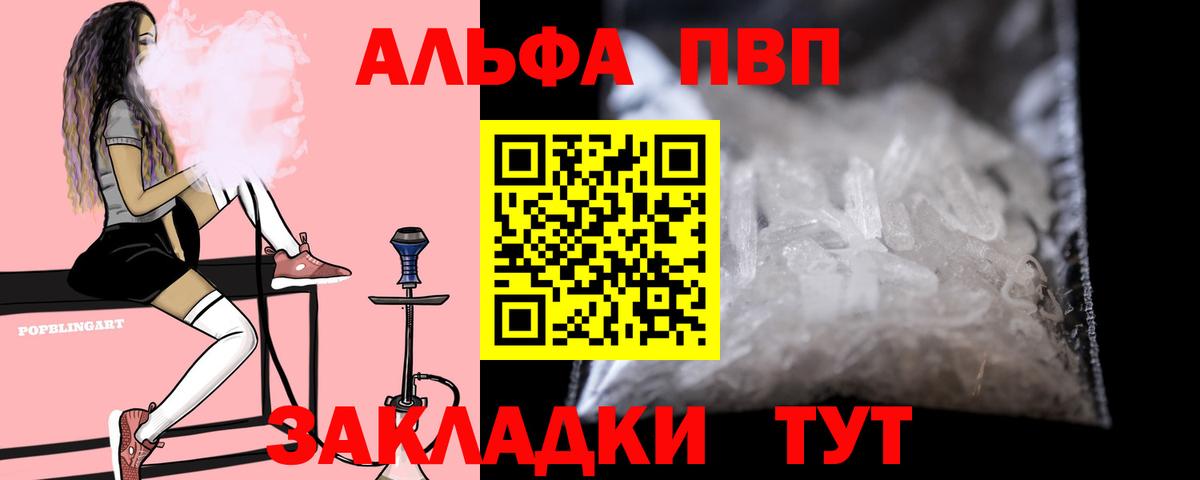 A PVP крисы CK Когалым