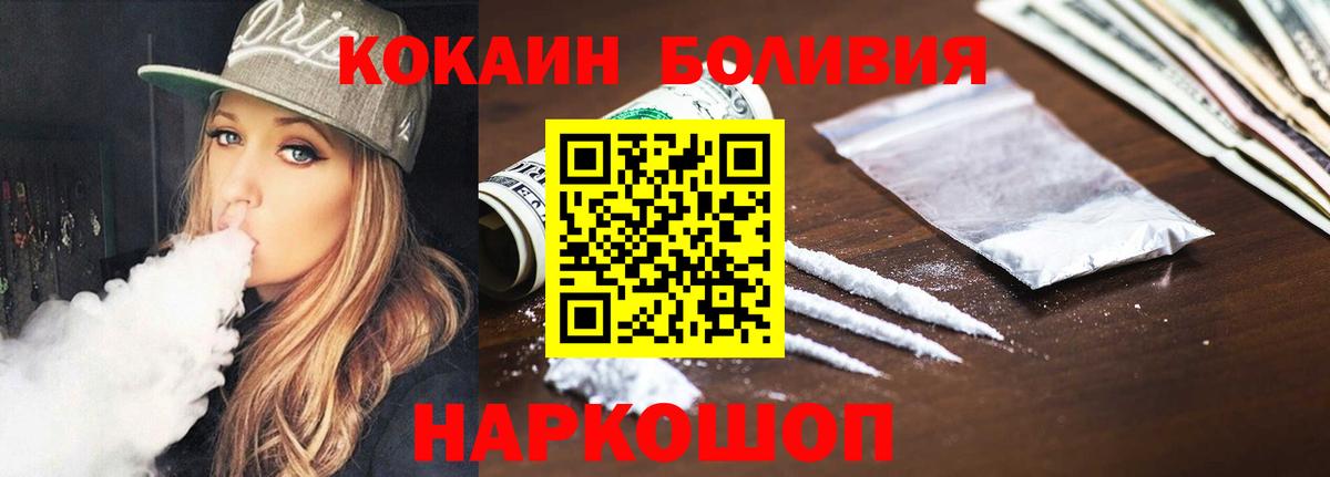 COCAIN Columbia Когалым