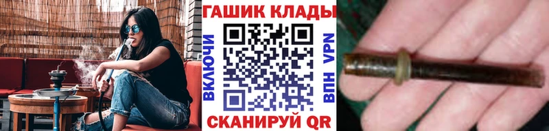 ГАШИШ гарик  hydra зеркало  Когалым  где найти наркотики 