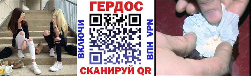 ГЕРОИН VHQ KRAKEN ССЫЛКА Когалым