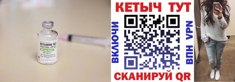 как найти наркотики  Когалым  КЕТАМИН VHQ 