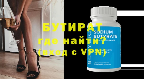 скорость mdpv Арсеньев