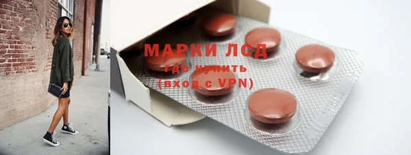 марки lsd Армянск