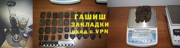 скорость mdpv Арсеньев
