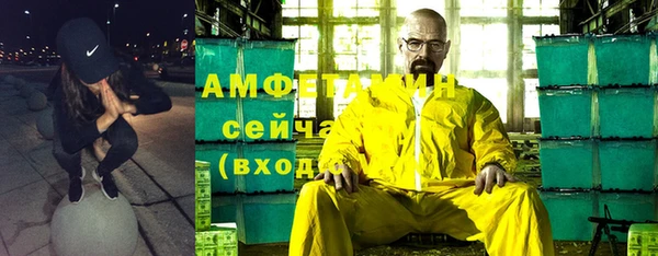 скорость mdpv Арсеньев