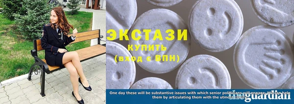 ECSTASY Алзамай