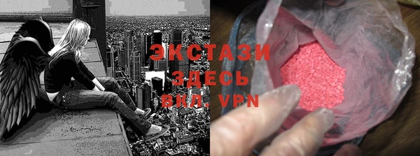 марки lsd Армянск