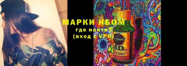 марки lsd Армянск
