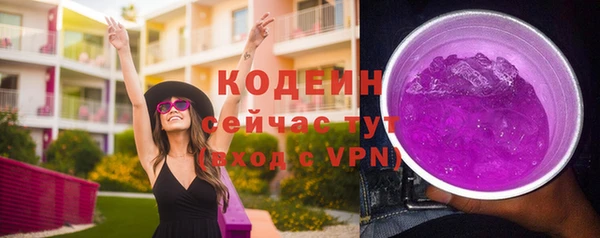скорость mdpv Арсеньев