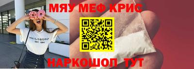 тгк Будённовск