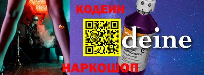 тгк Будённовск