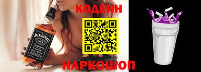 тгк Будённовск