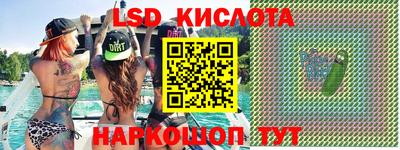 прущий лед Бузулук