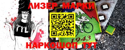 стаф Моздок