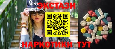 прущий лед Бузулук