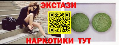 прущий лед Бузулук