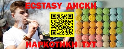 прущий лед Бузулук