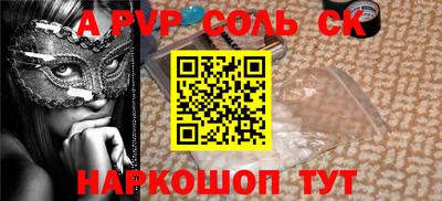 a pvp Бугуруслан