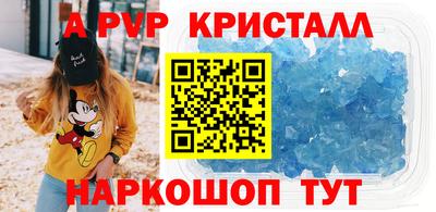 a pvp Бугуруслан