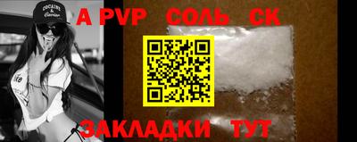 тгк Будённовск