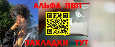 тгк Будённовск