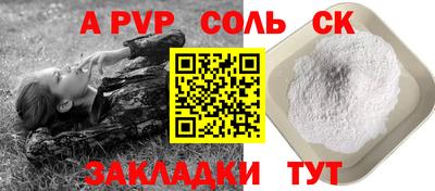 прущий лед Бузулук