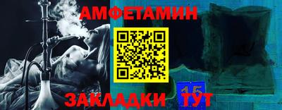 прущий лед Бузулук