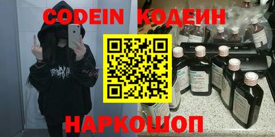 тгк Будённовск