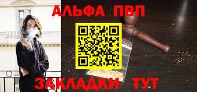 тгк Будённовск