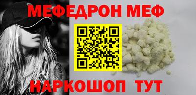 прущий лед Бузулук