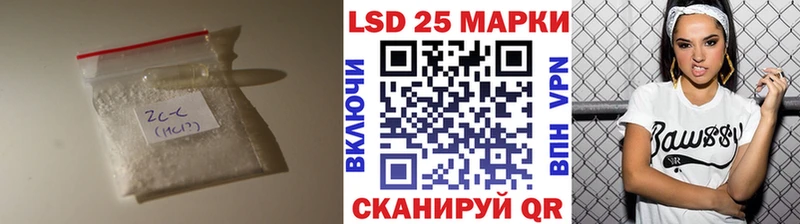 ЛСД экстази кислота  Когалым 