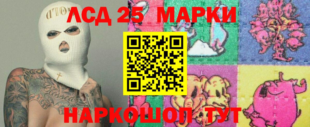 Когалым  ЛСД экстази кислота  Вход с VPN 