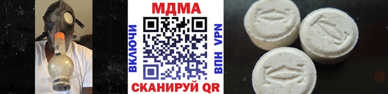 MDMA VHQ  Когалым 