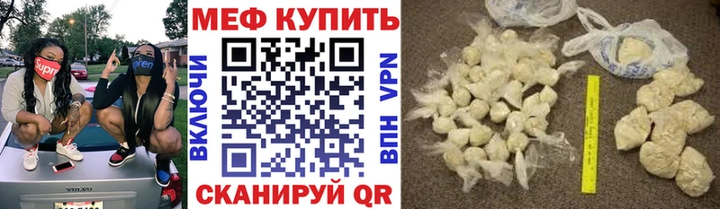 продажа наркотиков  Когалым  МЯУ-МЯУ кристаллы 