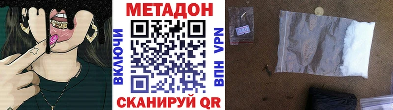 кракен как зайти  Когалым  Метадон мёд  сколько стоит 