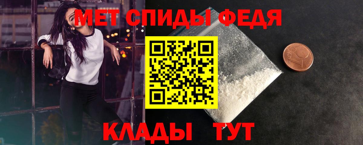МЕТАМФЕТАМИН кристалл Когалым