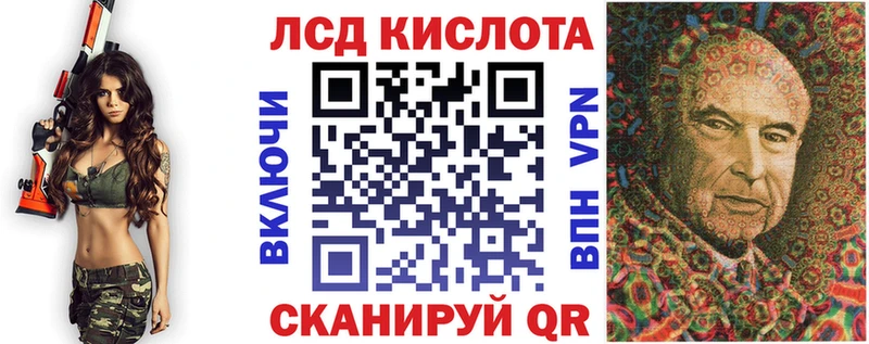Наркотические марки 1,8мг  наркошоп  Когалым 
