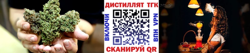 Дистиллят ТГК концентрат  Когалым 