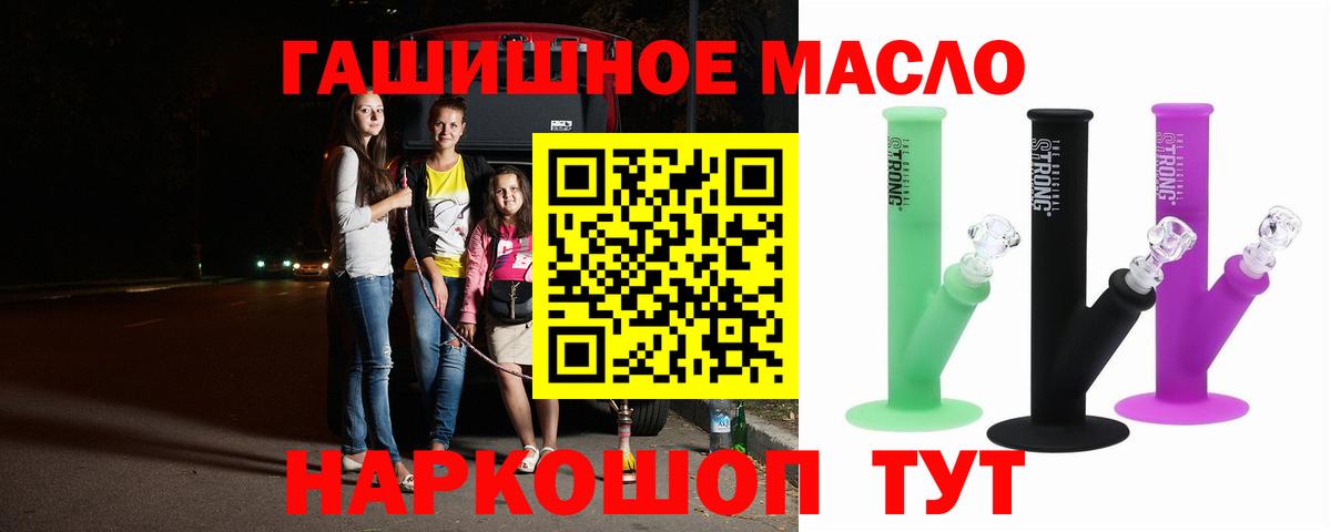 КОКАИН  Гашиш  Когалым  Мефедрон кристаллы  Марихуана  Вход с VPN  Кокаин 