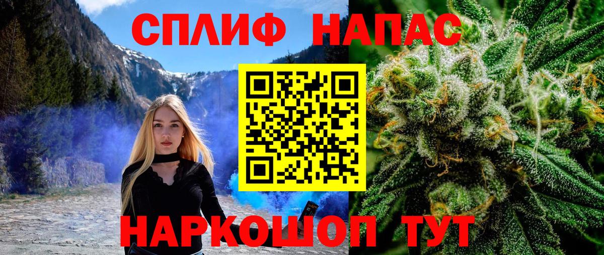 Когалым  Бошки Шишки Bruce Banner  Каннабис OG Kush  Вход с VPN 